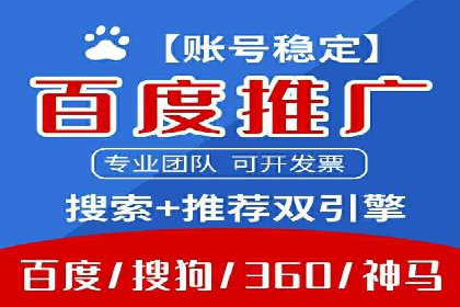 抖音信息流广告代理：从内容到转化的全流程