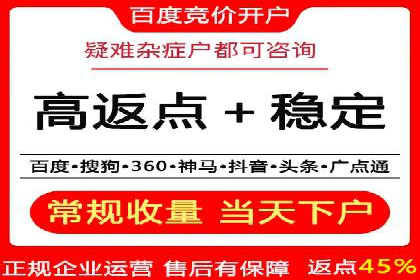 针对不同行业，如何制定有效的SEM广告投放计划？